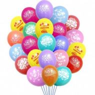 Набор шаров 25 штук с гелием + обработка 12-д(30 см.) с рисунком (День рождения и пожелания). Выгодно!!
